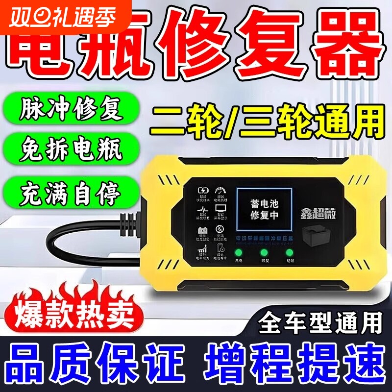 【脉冲修复】增城+提速+真修复