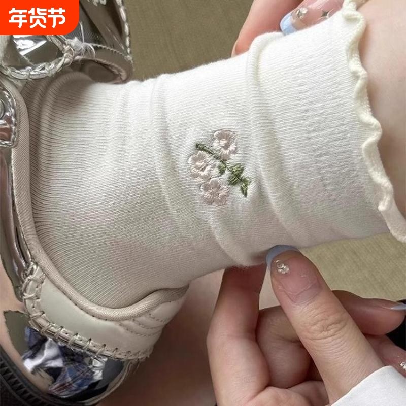 花边袜子女秋冬季白色可爱少女中筒袜木耳边搭配小皮鞋堆堆袜好看,女士内衣/男士内衣/家居服,中筒袜,淘宝优惠券,粉丝福利购,淘宝优惠卷