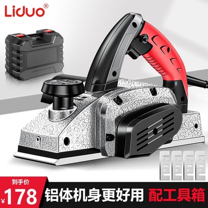电动木工刨大功率刨木机手提电刨子家用小型刨菜板神器平刨机工具