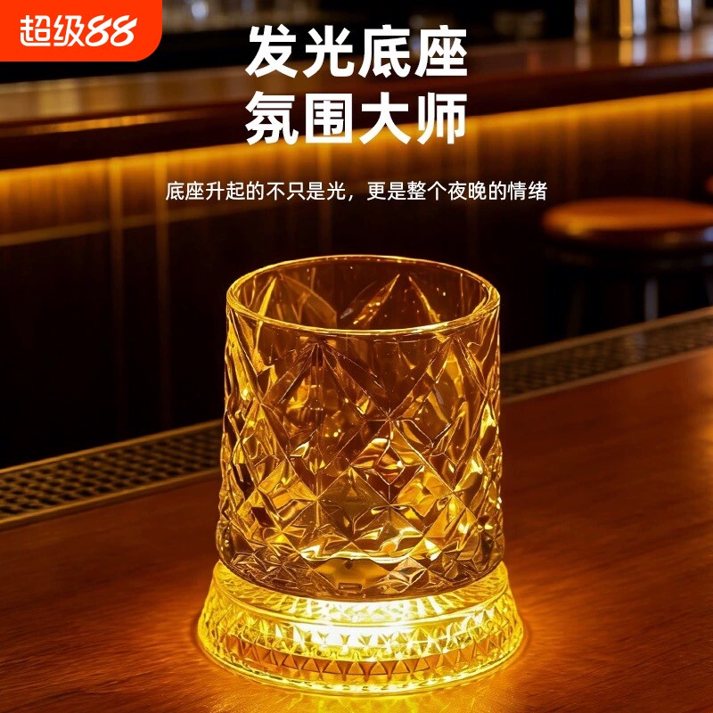 发光网红威士忌旋转酒杯高颜值图片