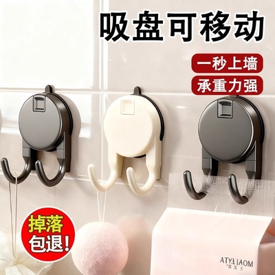 【掉落包退】双头吸盘挂钩