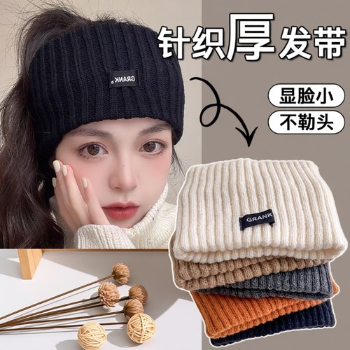 毛线针织保暖发带抹额2025新款秋冬护额头脑门防风头套女月子头巾