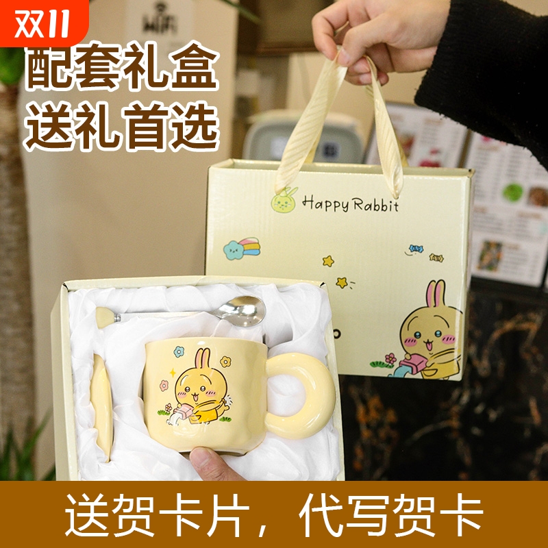 陶瓷创意带盖马克杯|106人收藏