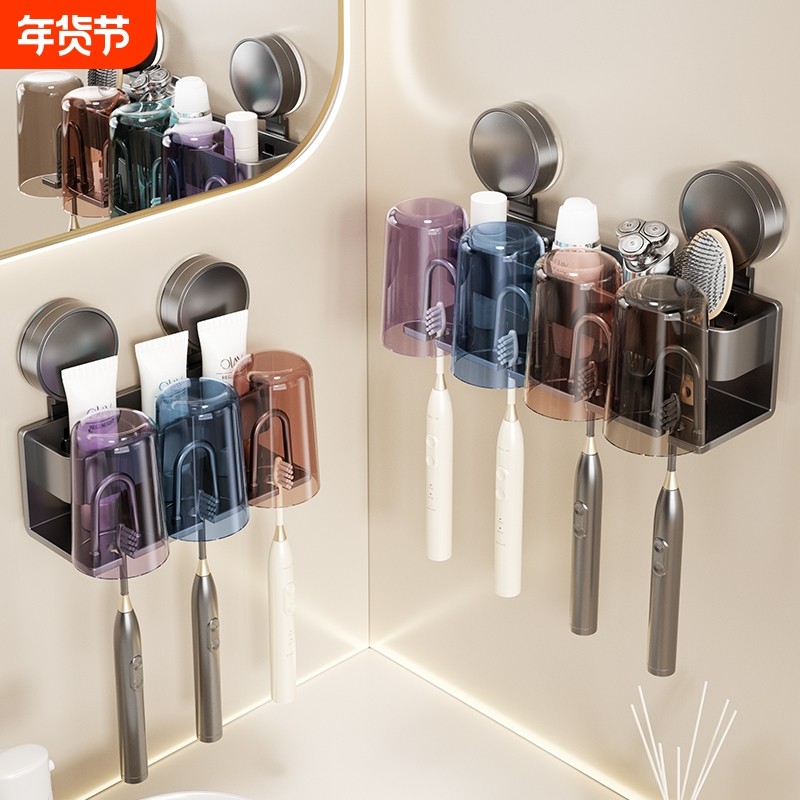 吸盘吸附牙刷架子置物架牙杯挂墙漱口杯卫生间免打孔壁挂炫彩牙杯