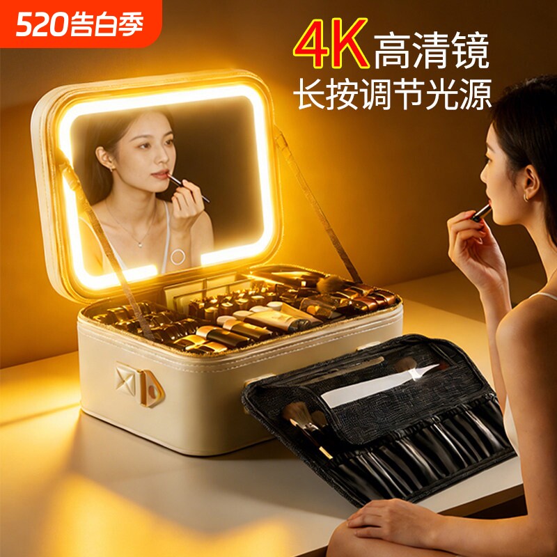 高级化妆包女LED补光带镜子化妆箱便携式大容量可拆卸分区收纳箱