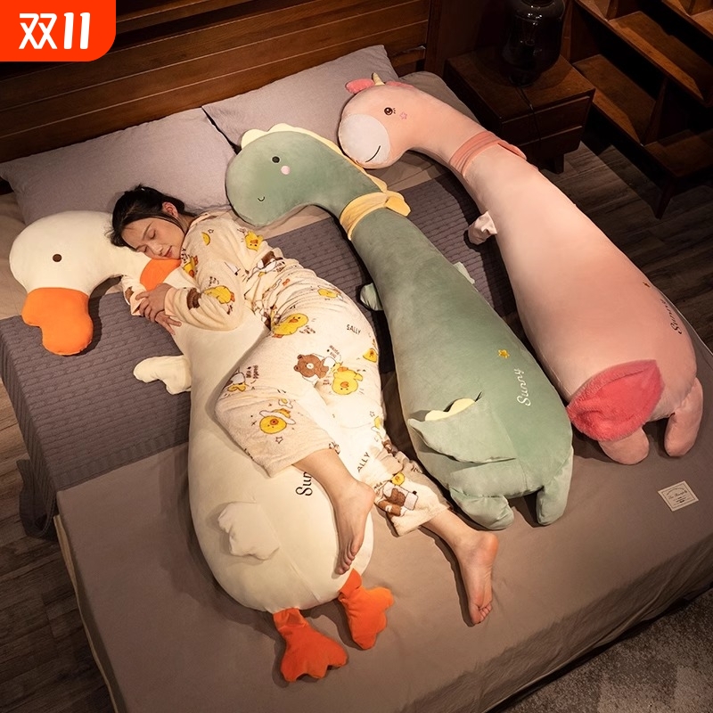 长条枕抱枕女生睡觉床上夹腿侧睡枕头孕妇男生款靠枕床头靠垫玩偶