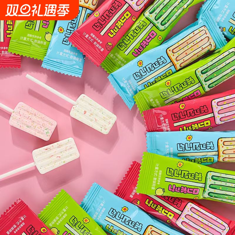 跳跳棒棒糖奶棒牛奶草莓独立装创意儿童糖果网红喜糖休闲零食