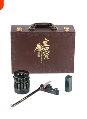 玉石文房四宝摆件办公书房送领导搬家乔迁毛笔架算盘印章考生礼物