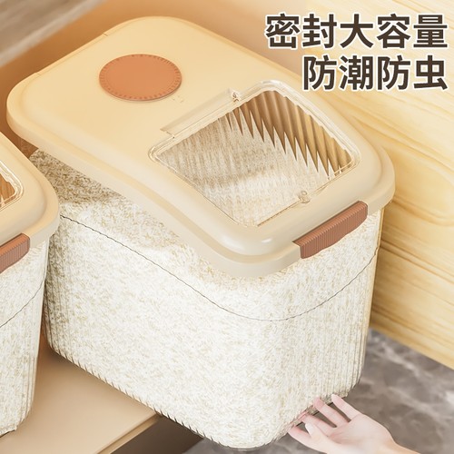 米桶防虫防潮密封家用粮米缸米箱食品级大米收纳盒面粉储存罐杂粮