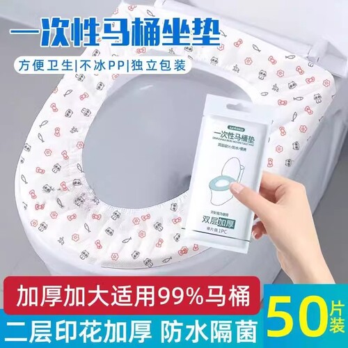 黑精鹰马桶套双层印花加厚加大