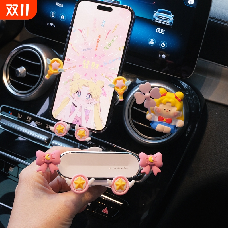 2025新款车载手机支架导航车上可爱卡通出风口装饰汽车固定支撑架