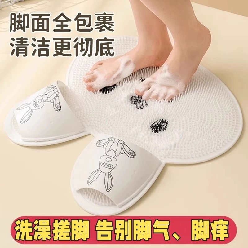 磨脚去死皮神器浴室吸盘防滑垫卫生间淋浴厕所洗手间防摔搓脚垫子