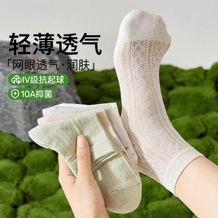 超薄款 夏季 网眼抑菌透气白色短袜夏天 爆款 袜子女纯棉中筒2025新款