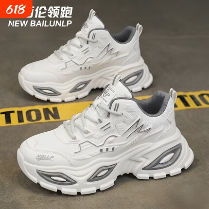 新百伦领跑男鞋夏季透气增高百搭休闲运动鞋老爹鞋防滑潮鞋男白色