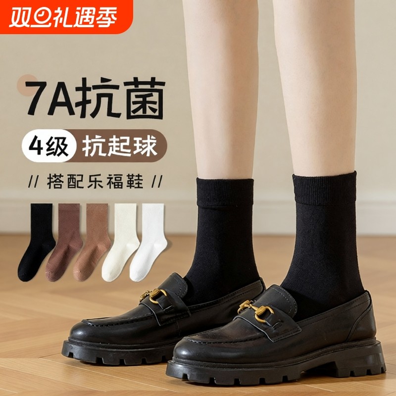 黑色袜子女中筒棉质秋冬季2025新款爆款堆堆长袜搭配小皮鞋乐福鞋