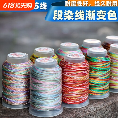捻度好 不松散 结实耐磨 柔韧不易断