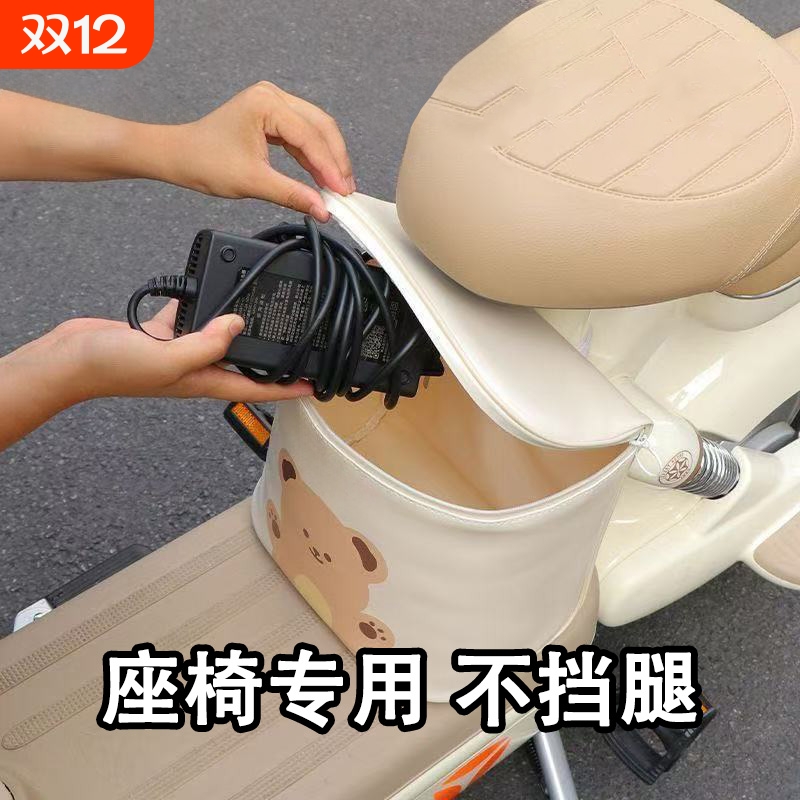 电动车前置车筐储物包脚下收纳箱