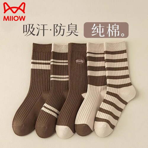 猫人美拉德堆堆袜子女士秋冬季100%纯棉吸汗中筒防臭透气诸暨长袜