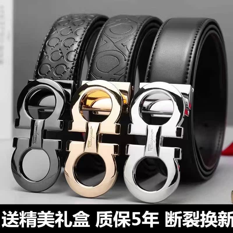 爱马男仕轻奢双面皮带马蹄扣商务真皮平滑扣休闲百搭8字扣裤腰带