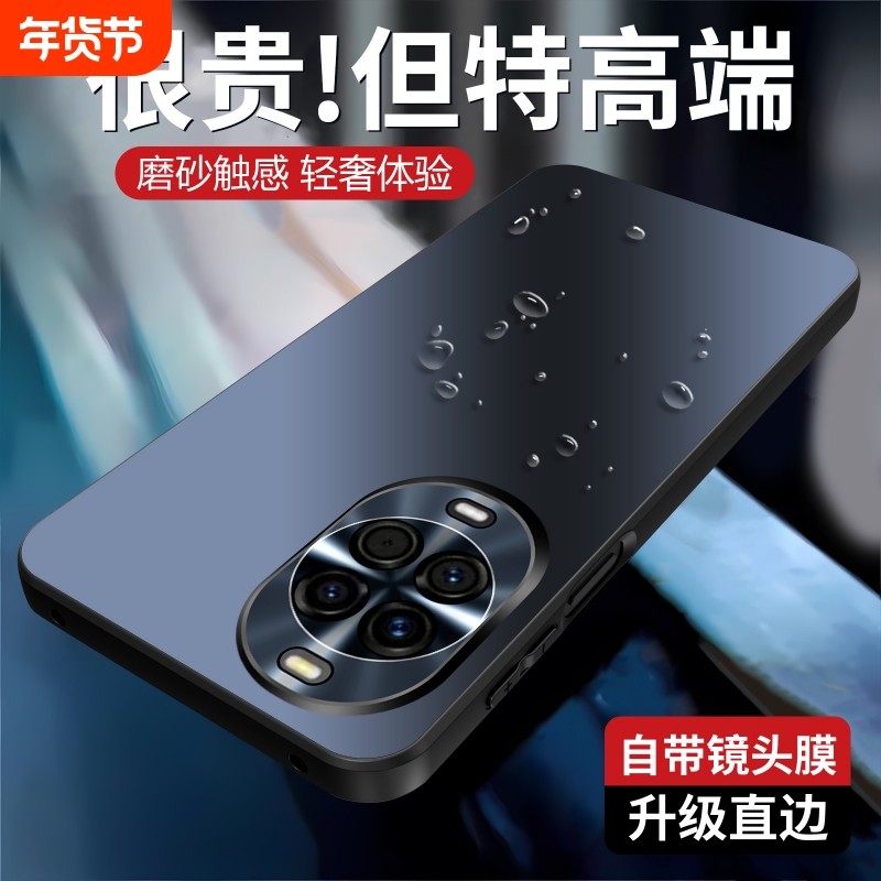 摩奇仕适用华为Nova14ultra手机壳nova13pro保护套新款自带镜头膜全包商务男女款简约时尚高颜值防摔,3C数码配件,手机保护套/壳,淘宝优惠券,粉丝福利购,淘宝优惠卷