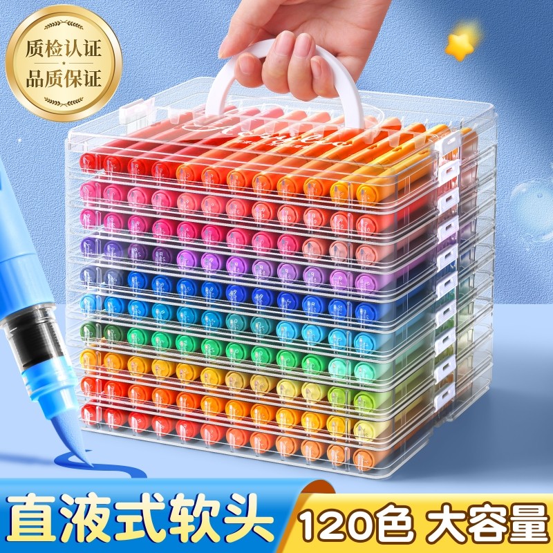 直液式丙烯马克笔软头儿童画笔不透色可叠色高颜值彩笔小学生美术专用水彩笔彩色绘画笔60色涂鸦DIY画画笔,文具电教/文化用品/商务用品,马克笔,淘宝优惠券,粉丝福利购,淘宝优惠卷