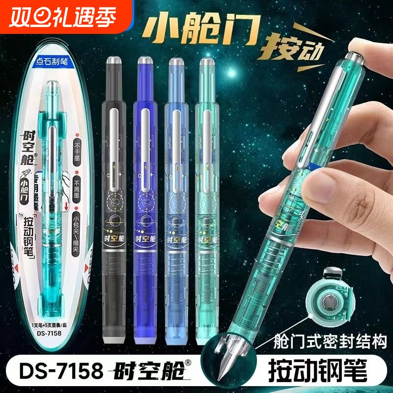 三四年级字帖练字硬笔书法钢笔