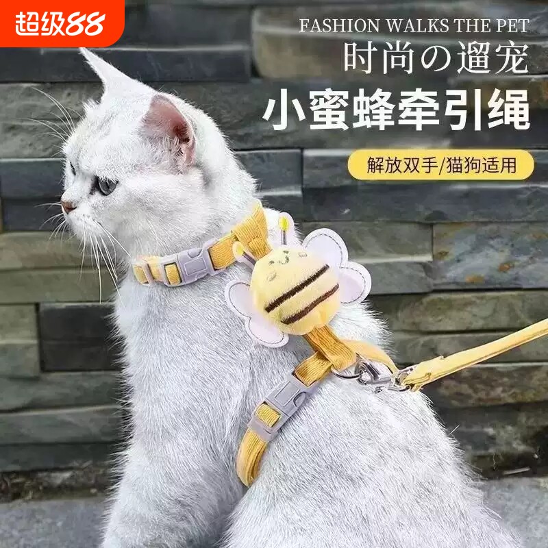 猫咪牵引绳防挣脱外出专用宠物兔子遛猫溜小猫链子猫绳子不勒脖