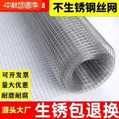 热镀锌铁丝网防鼠防护网围栏阳台户外养殖养鸡钢丝网鸡笼鸡鸭室外