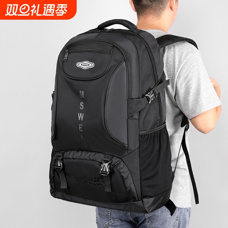 旅行包大容量双肩包背包男户外登山包打工行李包女士旅游大书包