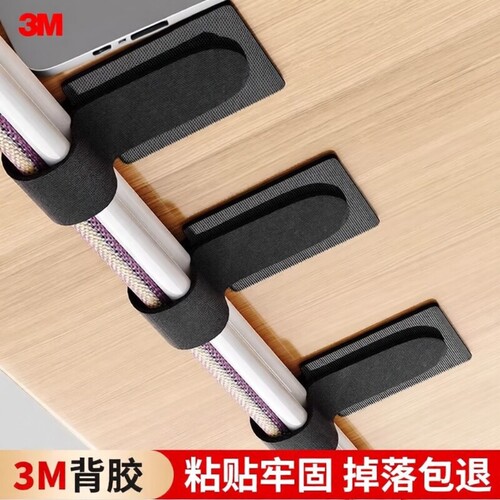 【全网热销100W+】自粘理线器