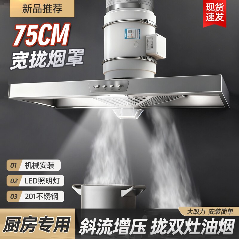 大吸力厨房抽油烟排风扇家用强力换气扇挂壁式拢烟罩出租房排气扇