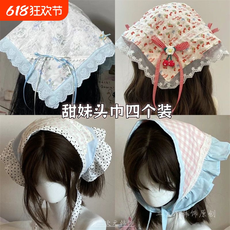 海盐味甜妹~奶蓝色格子爱心丝带头巾可爱发圈超仙小清新轻奢女