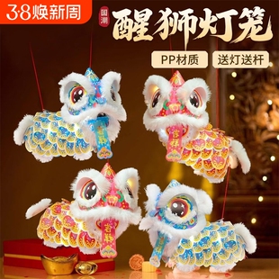 醒狮灯笼新年春节元宵马年国潮手工diy儿童制作材料狮子花灯2026