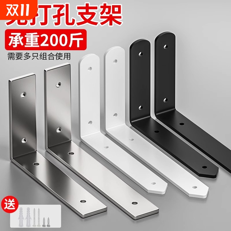 墙上三角架免打孔支撑隔板托架固定器书架角码置物支架L型支架