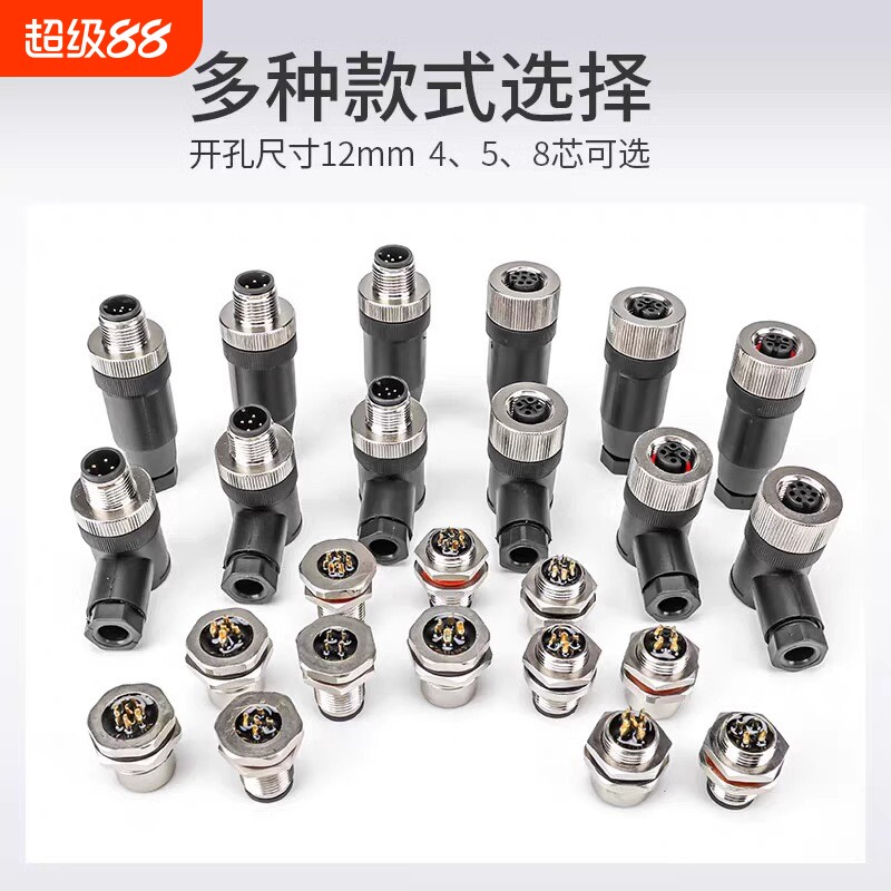 航空插头连接器插座公母接头图片