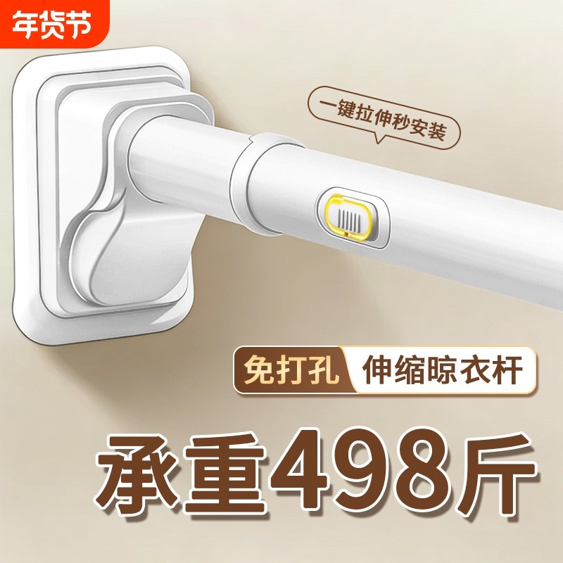 免打孔安装窗帘杆伸缩杆客厅支架罗马杆浴帘免钉支撑杆阳台晾衣杆
