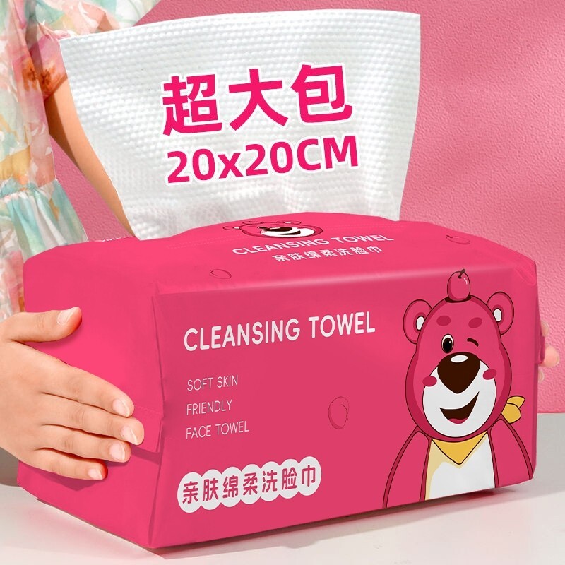 洗脸巾一次性绵柔巾洁面巾纸擦脸婴儿加厚亲肤吸水抽取美容院洁面