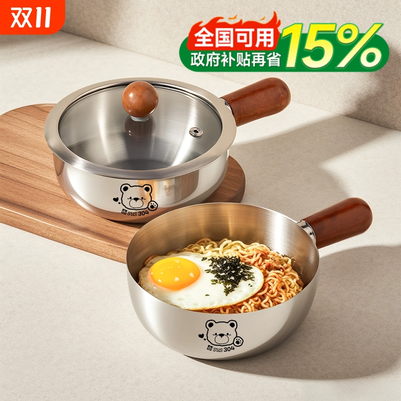 不锈钢泡面碗带盖304可加热电磁炉专用一人食煮面小汤锅方便面碗