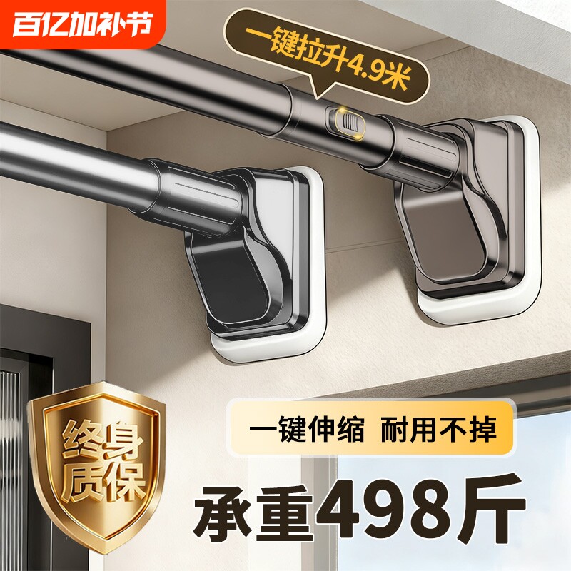 晾衣杆伸缩免打孔阳台固定式不锈钢晾衣架卫生间撑杆衣柜窗帘挂杆