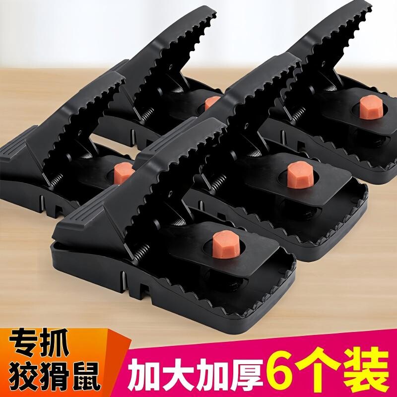 老鼠夹子超强扑捉抓逮捕鼠器神器高效克星笼灭鼠家用全自动一窝端