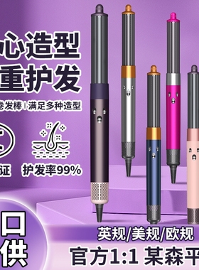 美发棒卷发棒负离子吹风机华强北直发梳不伤发卷直护发造型定型