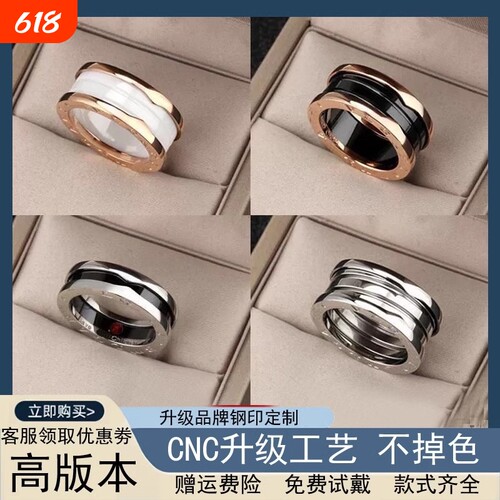 小蛮腰陶瓷戒指|超2000次加购