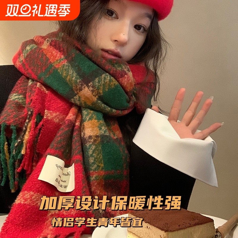 格子围巾女红色2024新款冬季加厚保暖围脖学生圣诞节礼物流苏新年
