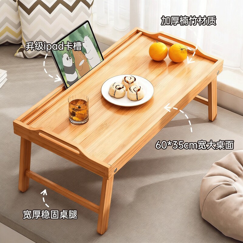 飘窗桌子小茶几可折叠日式榻榻米茶桌家用卧室简约飘窗台矮桌炕桌