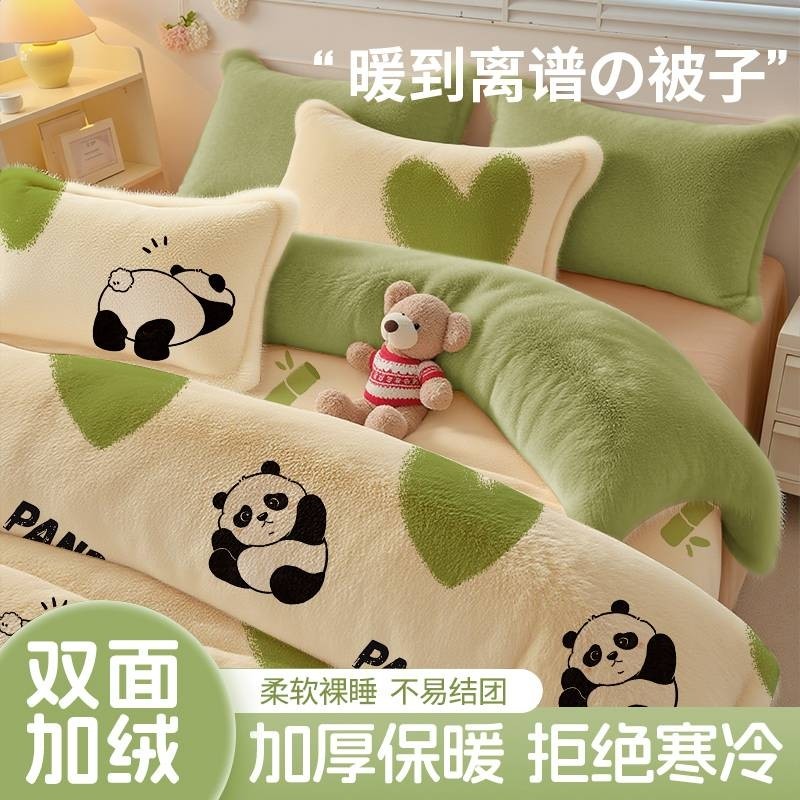 加厚冬被牛奶绒被子床上用品双面绒暖被春秋被卡通儿童暖被免被罩,床上用品,化纤被,淘宝优惠券,粉丝福利购,淘宝优惠卷