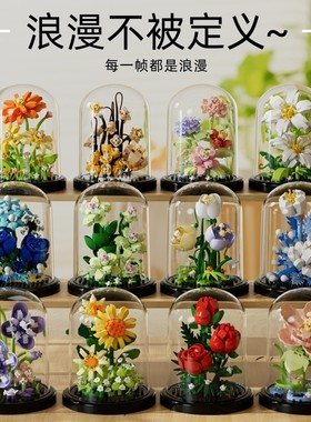 玫瑰花拼装永生花|千人回购
