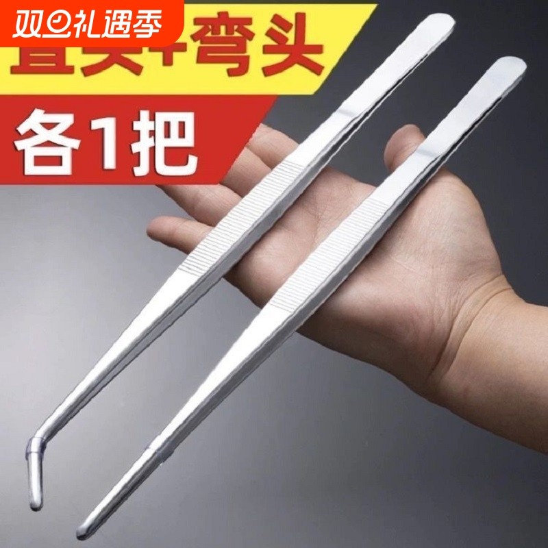 不锈钢镊子加硬加长带齿取物镊