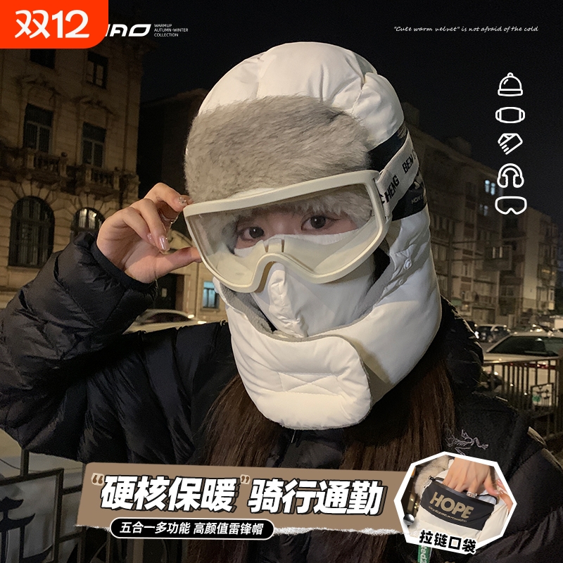 防风防雪雷锋帽女冬季骑行棉帽