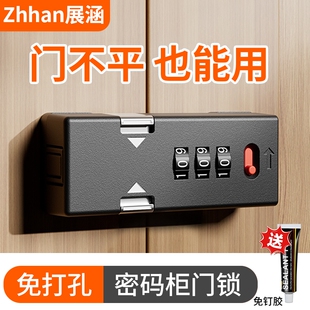 抽屉密码锁免打孔橱柜门安全锁双开冰箱锁家用办公室防盗柜子锁具