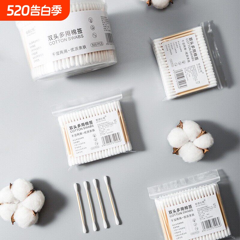 双头化妆棉签掏耳尖头棉签化妆用棉签纸棒家用婴儿棉棒耳朵棉花棒